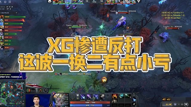 【Maybe】XG惨遭反打，这波一换二有点小亏