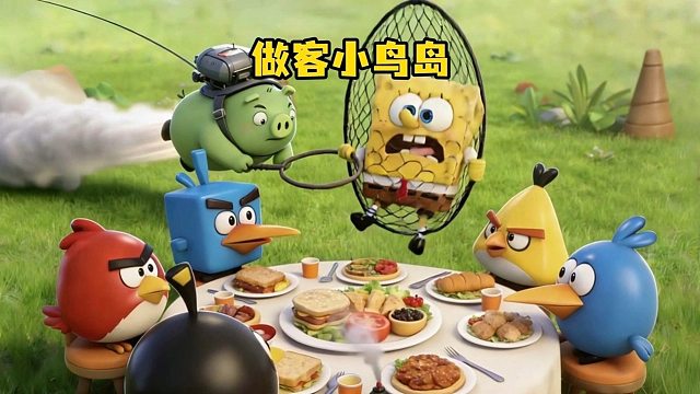 海绵宝宝火了-海绵宝宝被小猪猪抓走了