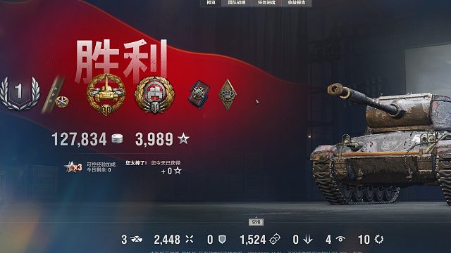 6级神车T78-三环全地形一镜到底（4）