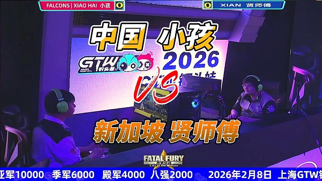 小孩苦战贤师傅 这个牙刀太猛了！饿狼传说