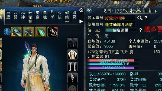 默契