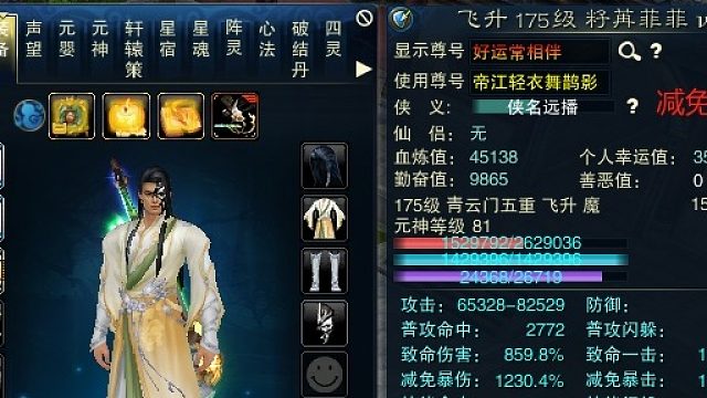 花白兄VS艾斯兄