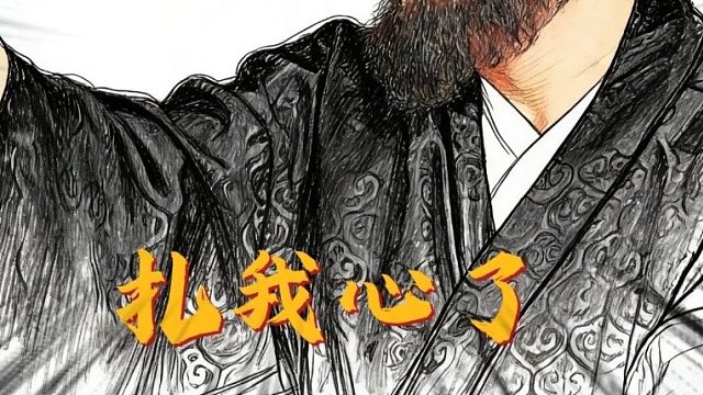 于洋真是个机灵鬼