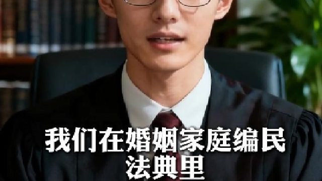 夫妻忠实义务也是法定义务