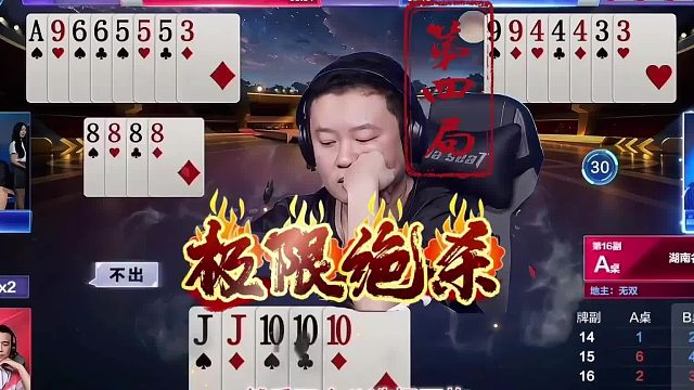 “掘开”极限开炸逆转双赢，北京源莱慧精英秋季赛夺冠