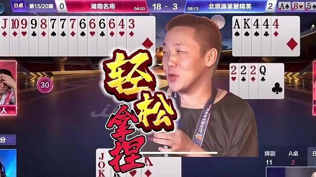 “逍遥”走狗屎运简单拿捏地主，洪江不甘心被偷开炸反遭毒手