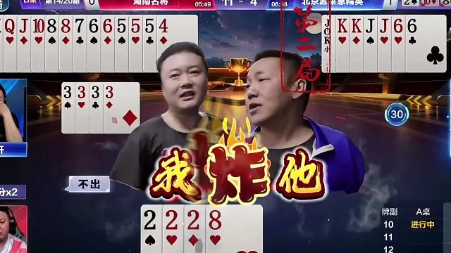 “掘开”绝配“逍遥”拿捏地主，高手过招不同寻常，精英再下一城