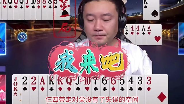 源莱慧精英秋季赛夺冠：掘开第一局抢跑双赢奠定取胜基础