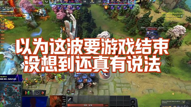 【Maybe】以为这波要游戏结束，没想到还真有说法