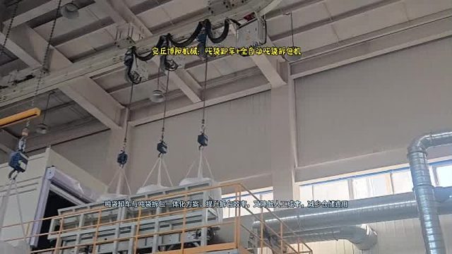 氧化镁粉全自动吨袋拆包机  吨袋卸车拆包输送一体化