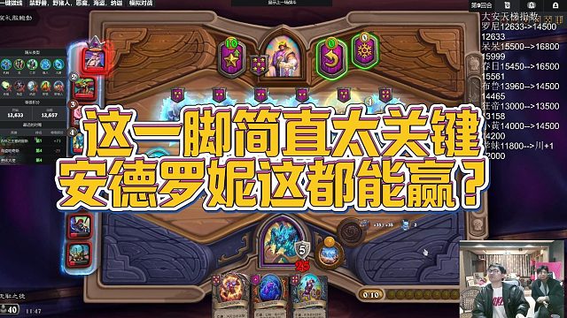 【安德罗妮】这一脚简直太关键，安德罗妮这都能赢？