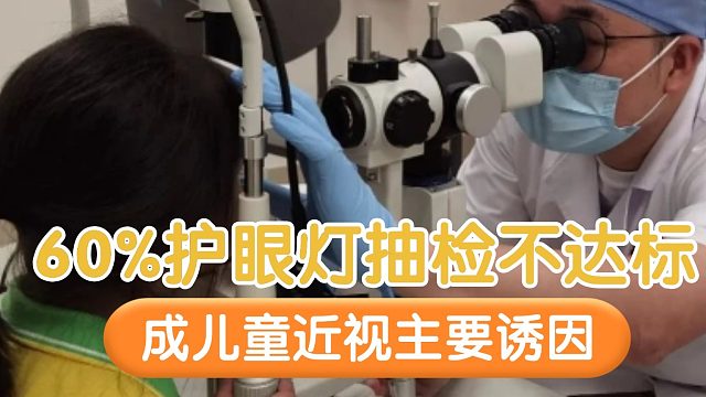 儿童护眼灯什么样的好？家长圈顶流护眼台灯推荐，性价比高又耐用