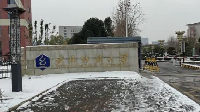 武汉纺织大学选购我司HS-DSC-101差示扫描量热仪