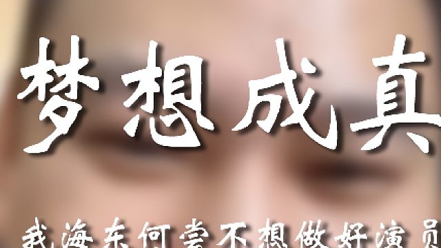 你们这帮人还有什么是你们找不到的