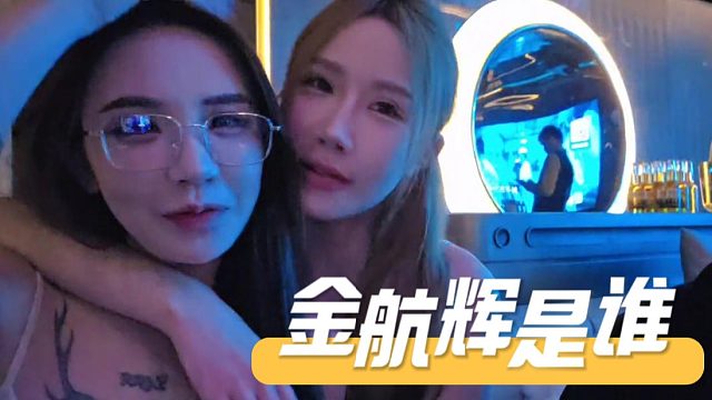 现在年轻人玩的还是太花了，脸都亲了不知道人是谁