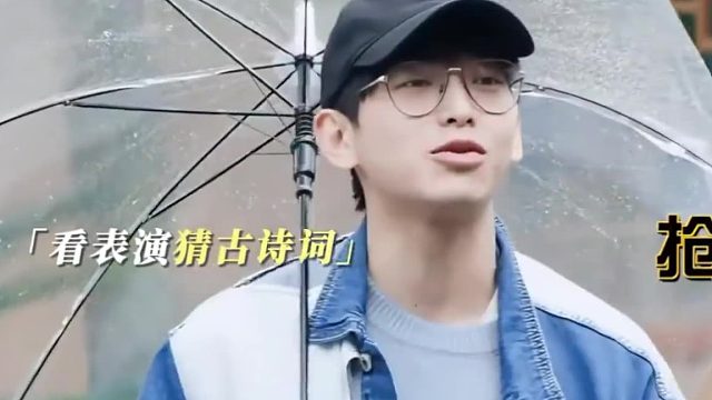 不是，他真会啊