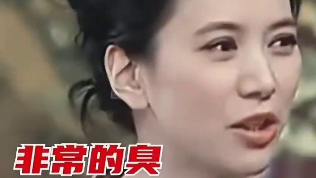 袁咏仪大骂曾志伟