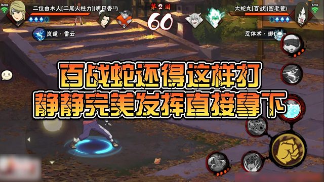 【静静】百战蛇还得这样打，静静完美发挥直接拿下