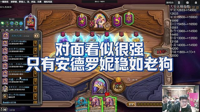 【安德罗妮】对面看似很强，只有安德罗妮稳如老狗
