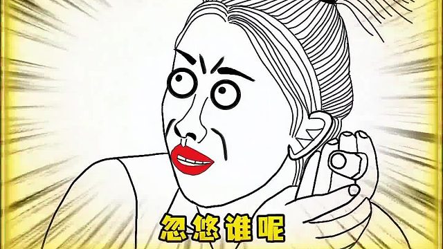 当何老师遇见周迅…哈哈哈