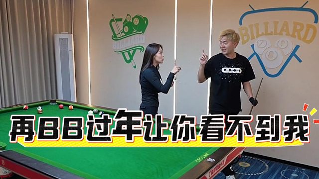 再墨迹过年让你看不到我，这就是00后小棉袄的话吗