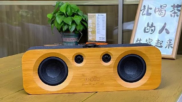 老茶配老歌  耐品！DOSS声浪全景声音响