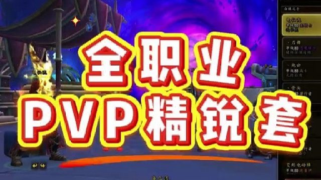 魔兽世界买号该去哪里买？上三乐网