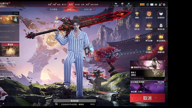 欢迎来到我的直播间-片段2