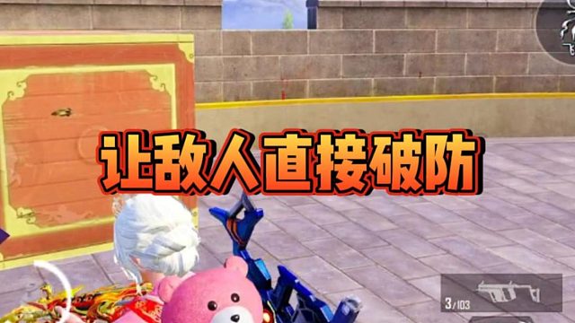 【盛世-昨天】让敌人直接破防