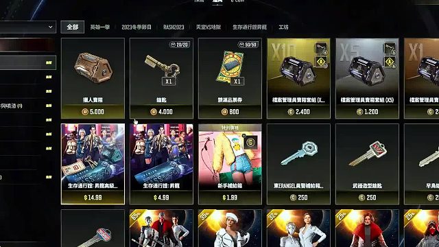 所有财产零成本获得未花分文