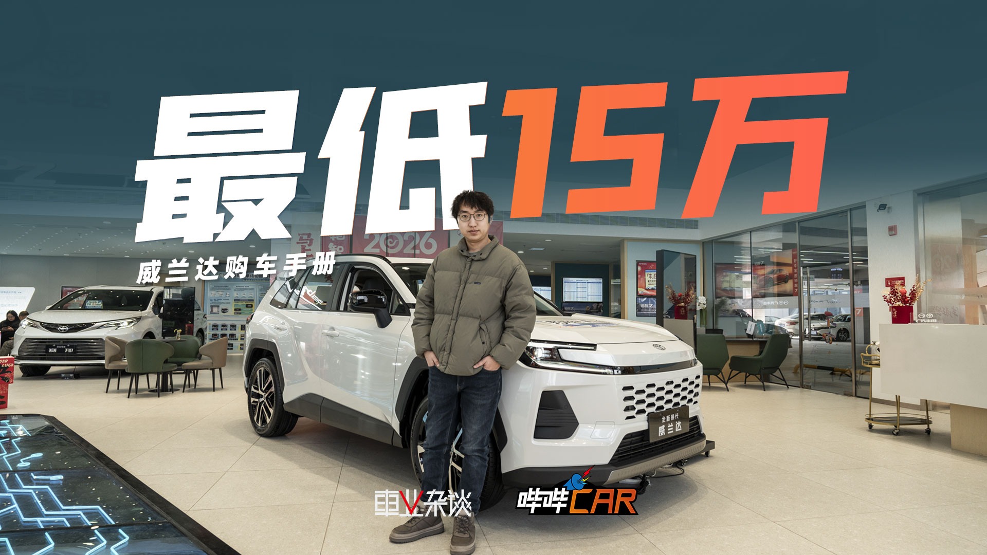 同样是VLA大模型，魏牌体验居然比理想好了？