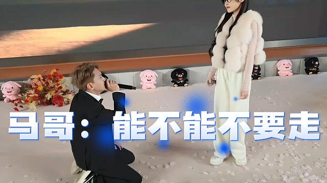 马哥乔鹿鹿不拍短剧真的是可惜了，建议立刻出道