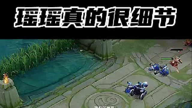 这般模样的瑶瑶，你可心仪？