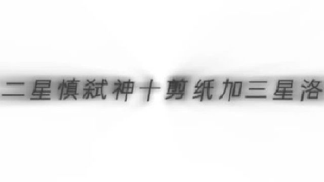 你管这叫二费卡？