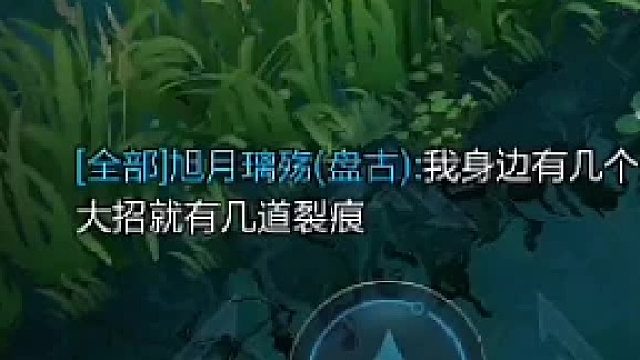 瑶妹难道非人类乎？