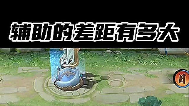 瑶定是自认为聪慧过人！