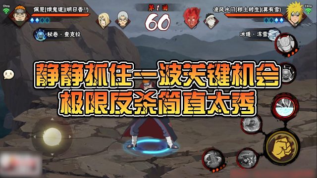 【静静】静静抓住一波关键机会，极限反杀简直太秀