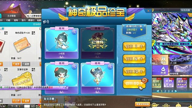 QQ飞车朕哥：四大美人宠物返场活动介绍！小西施貂蝉贵妃昭君