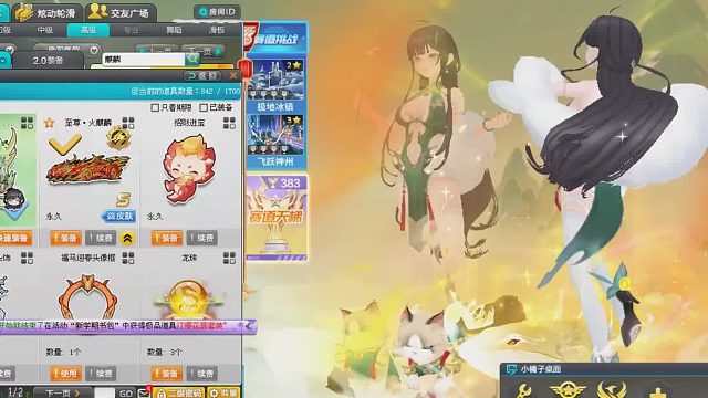 朕哥带你看马年新车皮：火麒麟玉如意与摇滚传奇新系列