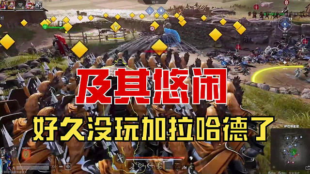 【战意】好久没玩加拉哈德了