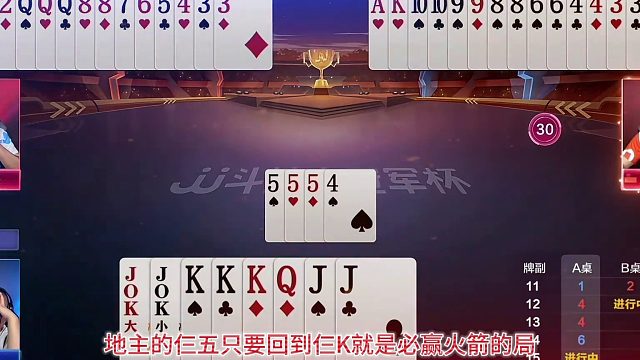 “高源”心急如焚：你倒是走呀！紫禁东子天秀藏3震惊四座