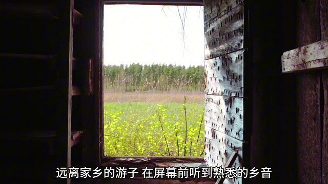 乡音传情，讲活乡土好故事梨花声音教育