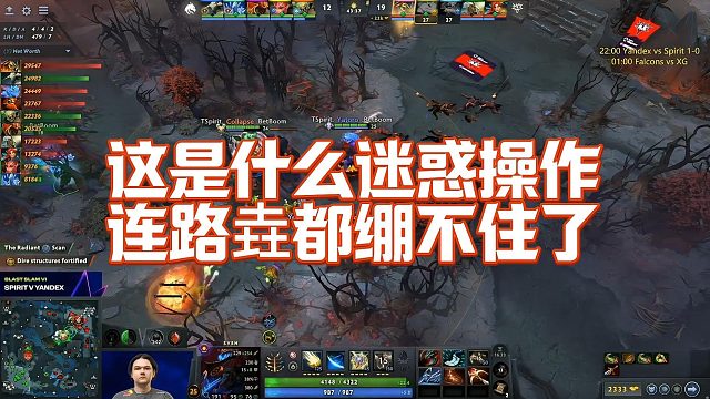 【Maybe】这是什么迷惑操作，连路垚都绷不住了