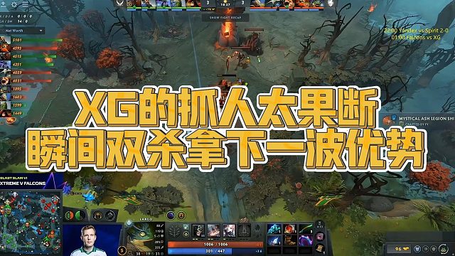 【Maybe】XG的抓人太果断，瞬间双杀拿下一波优势