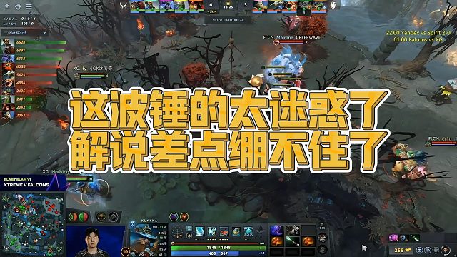 【Maybe】这波锤的太迷惑了，解说差点绷不住了