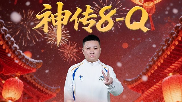 这手极限神传怎不令人赞叹！