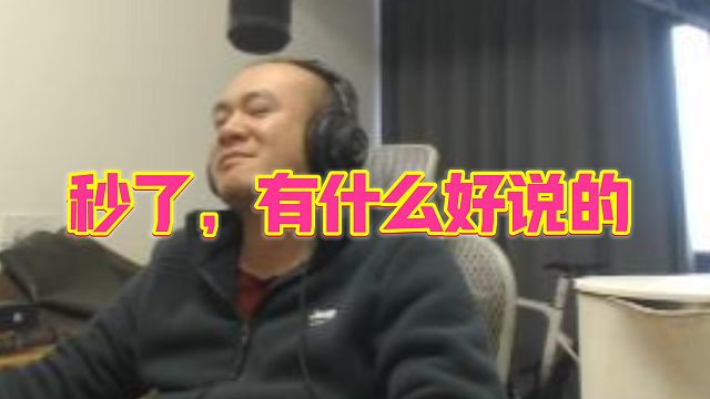 【拉风龙】秒了，有什么好说的