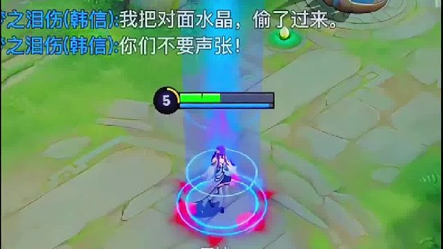 韩信：西施我偷个塔