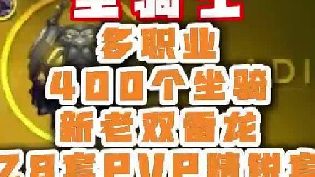 买魔兽世界账号去哪里买？上三乐网