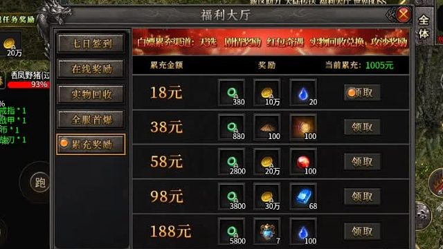 斗转武林辣条天逆沉默